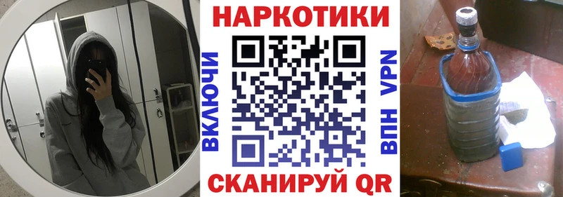 Купить наркотики цена Палласовка Cocaine  СК  АМФЕТАМИН  Псилоцибиновые грибы  Конопля  ГАШ 