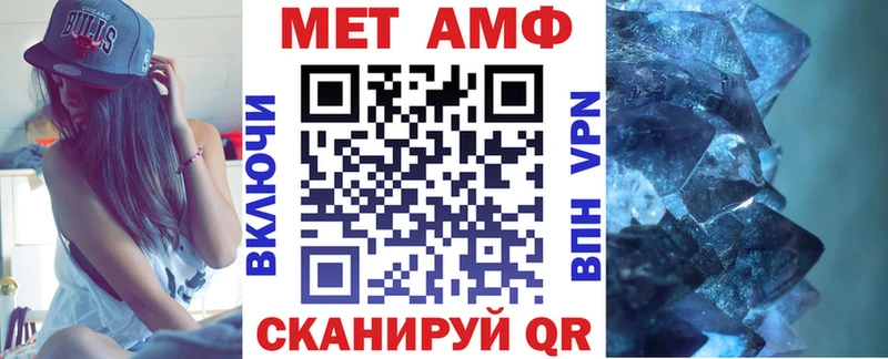 Амфетамин Premium  Палласовка 