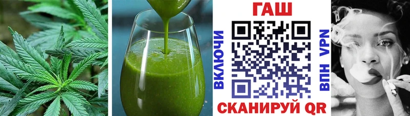 наркота  Палласовка  Печенье с ТГК марихуана 