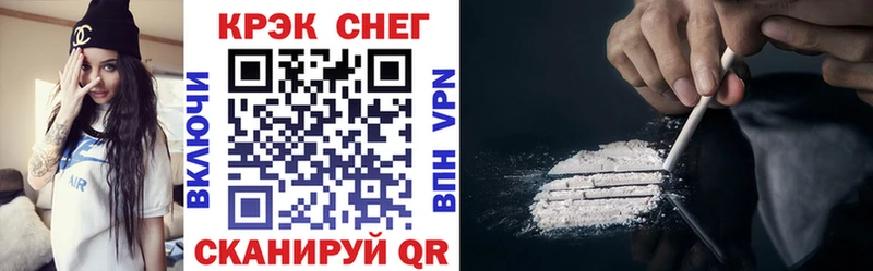 Cocaine 97%  Палласовка 