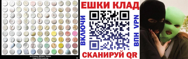 ЭКСТАЗИ DUBAI  продажа наркотиков  Палласовка 