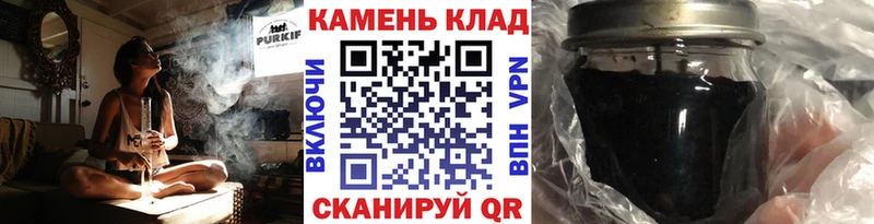 Гашиш Ice-O-Lator  Палласовка 