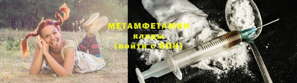 гидра Иноземцево