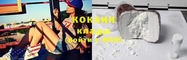 прущие крисы Козельск