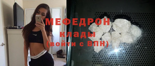 mdma Костерёво