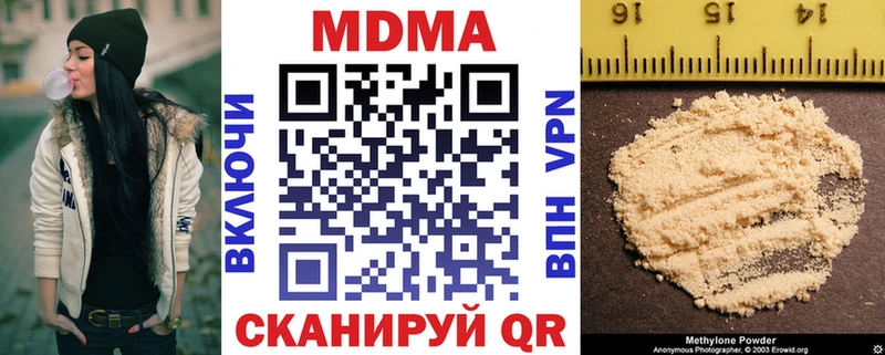 МДМА молли  MEGA рабочий сайт  Палласовка 