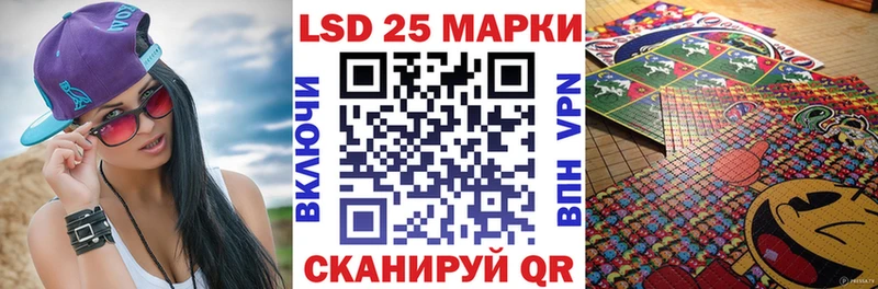 Марки 25I-NBOMe 1,8мг  мега как зайти  Палласовка 