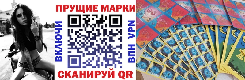 Марки NBOMe 1500мкг Палласовка