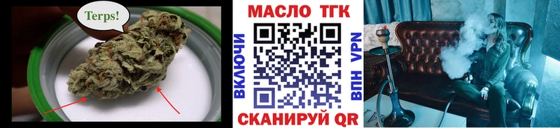 Дистиллят ТГК концентрат  Палласовка 